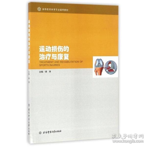 腾讯医典(图1)