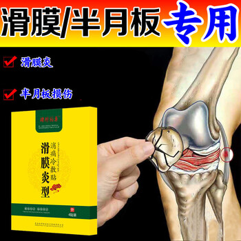 毛志帮:膝关节康复期为什么不能只练力量而忽视平衡?(图1)